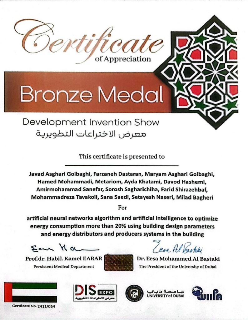 Dubai DIS EXPO Bronz Madalyası